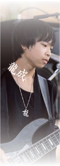 出演者4